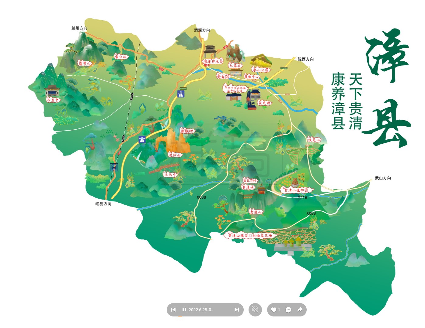 南通漳县手绘地图